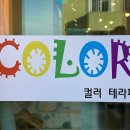 라프스테이