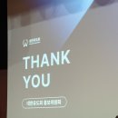 백곰유도클럽 이미지