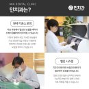 민치아치과기공소 이미지