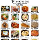 마리-가든 이미지