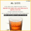 여름에 마시면 좋은차6 이미지