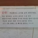 올해도 좋았다!!취사가능 계곡펜션 홍천 라임벨리(체리방후기)