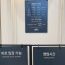 맘스스퀘어A,B,C,D | 송도 애슐리퀸즈 스퀘어원 인천점 말차시즌 후기