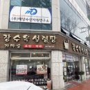 궁설렁탕 - 음성군 | 궁설렁탕