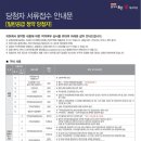 파주연풍양우내안애에코하임 이미지