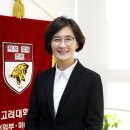 고려대학교 교육대학원 이미지