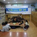 신나는 우쿨렐레 이미지