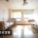 예산정신요양원 | [인천 요양원/추천/가격/후기] 서창요양원 서창요양원, 합리적 가격과 전문 관리