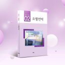 오월의 언덕 이미지