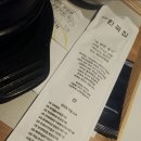 LOTTE 롯데 백화점 본점 푸드 에비뉴 한국집 차돌 된장찌개 이미지