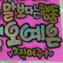 셀봉아트