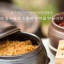 물레방아떡전문점 네이버블로그