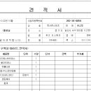 (미사 하남 ) 제발 이런 샵을 좋은 분에게 드리고 싶네요. 옥시즌 기구 6종 개별 구매 가능 이미지