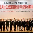 안전정비 이미지