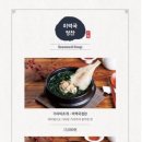 까치울역 3번 출구 이미지