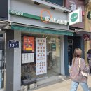 샐러디경복궁역점
