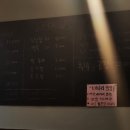 강남곱창이야기 행신점 이미지