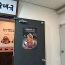 한양 뚝배기