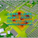 엔엔브이 - 안산시 단원구 원곡동 | 엔엔브이