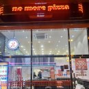 남악 피자 [ 노모어 피자] 내 돈 내산 후기 빠밤
