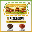 써브웨이부산진역점 이미지