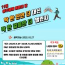 딱한잔만더 이미지