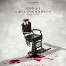 더뮤어 이미지