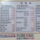 거제할매집곰탕 - 거제시 고현로 114 | 거제할매집곰탕