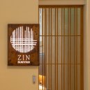 분당내곡로 | 분당 판교 맛집 진스키야키 분위기 좋은 직장인 점심 회식 추천