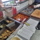 호야분식 - 광산구 수등로 280 | 호야분식