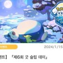 (주)슬립데이 이미지