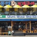 구이랑회 이미지