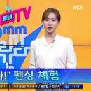 티비에스씨