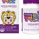 튼튼키즈 이미지