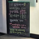 명덕 | 탕수육과 칼국수를 한 번에?! 전북 정읍 삼식이네 내돈내산 솔직 방문후기