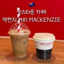 커피 and 아이스 | 뉴질랜드 퀸스타운 커피 맛집 MACKENZIE｜아이스커피 & 메뉴 후기