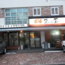 서울화곡본동우편취급국