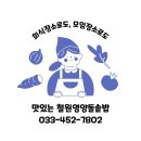 철원영양돌솥밥 이미지