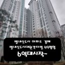 대원일등공인중개사사무소 이미지