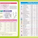 구로여성인력개발센터 이미지