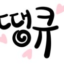에어컨청소세탁기청소씨앤씨 이미지
