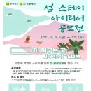 청춘어람 - 12874 | 청춘어람