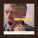 노블리안치과의원 이미지