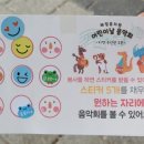 해림유치원 이미지