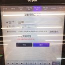 CU단계중앙점