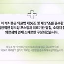나스다한의원 네이버블로그