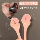 반포프라자 | 반포 윤곽관리 핫탄스파 반포점 | V업 핫프팅 솔직 후기