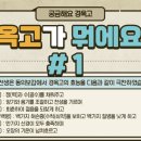 일동대영한의원 이미지