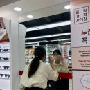 지니스 만덕 굿모닝힐점 | 부산 만덕동안경점 오픈행사 자외선 차단 렌즈 0원 지니스안경 부산만덕굿모닝힐점