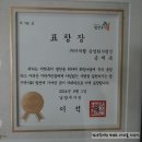 농업회사법인(주)이삭뜰